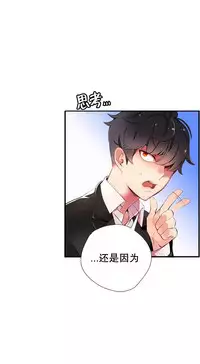 [Juder] Lilith`s Cord Ch.1-11 [Chinese]