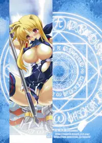 (C82) [Hanzai Tengoku (Hasei Agana)] Sweet Home 2 (Mahou Shoujo Lyrical Nanoha)