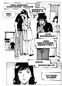 [Kharisma Jati] Mother Fuckers [Chinese] [沒有漢化]