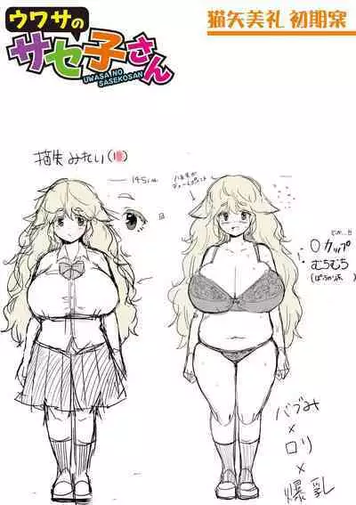 Dou Shiyou!! Bitch Nomi no Harem Tsukutchatta!!!! | 怎么办！我建起只有碧池的后宫了！