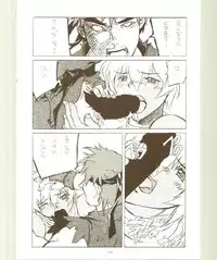 [Kansai Kemono Rengou] Toukyou Meibutsu Hiyoko Manjyuu (Various)