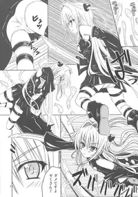 (C84) [Kuroneko Tenugui (Tsukai)] Yamitsuki! Momo mo kan 2 (To LOVE-Ru)