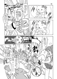 [Yakouyousei (Mizuki Yuu)] Manga Science Sigma 2 (Various) [Digital]