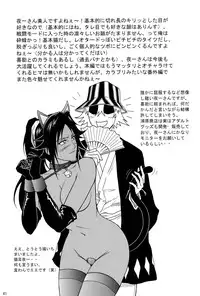 (SC39) [Atelier Pinpoint (CRACK)] Blonde - Shinigami Onsen (Bleach)