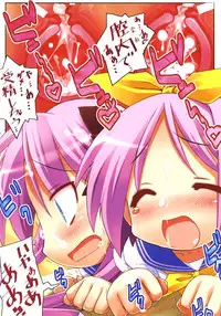 (C72) [STUDIO HIMAWARI (Himukai Kyousuke)] Star Hima (Lucky Star)