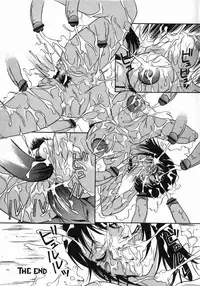 [Psycho] Dorei Ana | The Slave as Flesh Hole