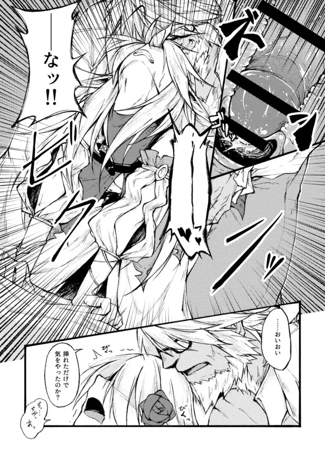 "花"の言葉は数あれど