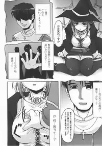 Comic Unreal 2007-12 Vol. 10