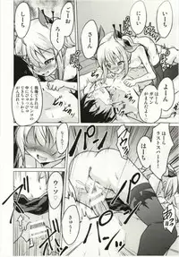 (Puniket 36) [Pritannia (Pri)] Ashioki! Vampire-chan (Azur Lane)