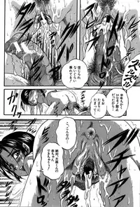 [Kuritsu Yoshihiro] Hatsukoi Namahame Matsuri - The Namahame Festival