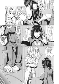 (C89) [Pollinosis (Shinkuu Tatsuyakei)] Fubuki-sama no Shirarezaru Nichijou (One Punch Man)