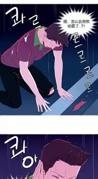 [Rozer] 一个由我统治的世界(A World that I Rule) Ch.1-7 [Chinese]