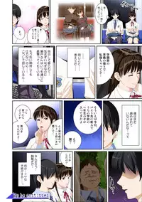 [SS-BRAIN] Koibito ja...nai. Suzuhara Kaede Hen