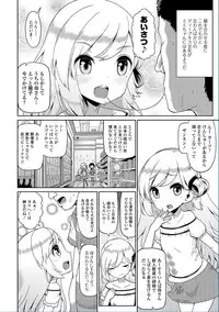 COMIC Mate Legend Vol. 13 2017-02 [Digital]