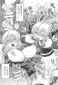 (C91) [Studio Wallaby (Yuzu Syrup)] Saimin Erina-sama (Shokugeki no Soma)