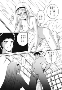 [Eimu Yuu] Misshitsu no Lesson