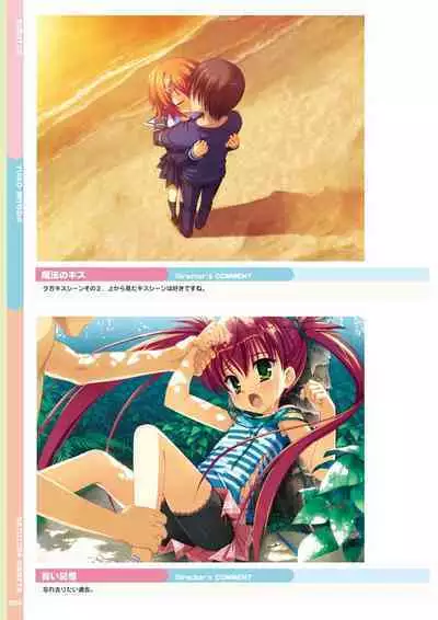 Natsuzora Kanata Official Visual Fan Book