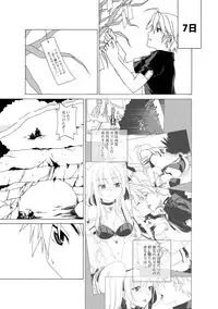 [Raynart] Eizokuteki na Hatsukoi | Everlasting First Love