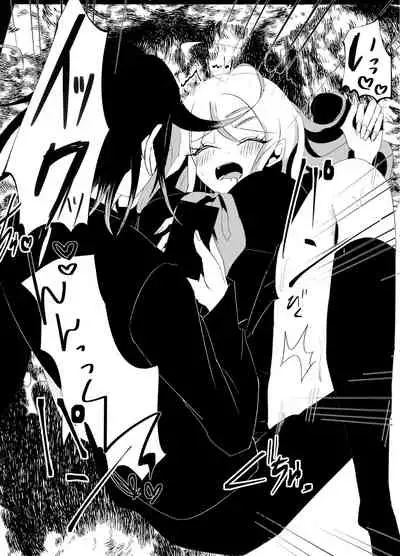 Ouakasai "Daremo" R-18G※ Tokushu Hyougen Ari