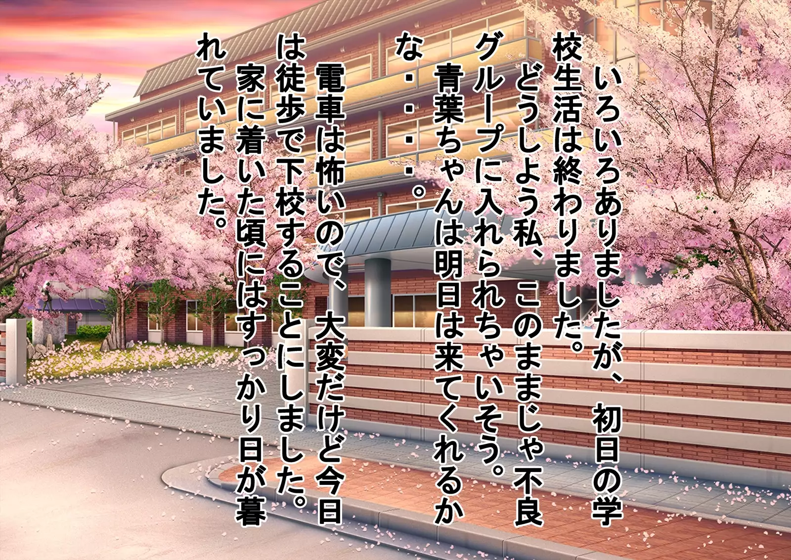 Hadaka de Tsuukin Tsuugaku suru Sekai Otoko-hen & Onna-hen