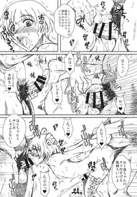 (Futaket 10) [prettydolls (Araki Hiroaki)] Junkie Idol Akizuki Ryo (THE IDOLM@STER DearlyStars)
