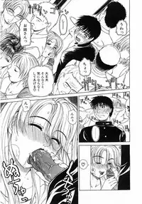 Comic Pot 2003-07 vol 23