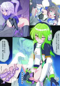 [Nekotoraya (Neko Totora)] Ryuuoujo Revenge-hai -Kouhen- (Shironeko Project)