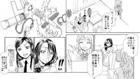 [Onna ni Yoru Onna e no Ryoujoku] Oyako Muzan ~Manbiki Fukushuu Jigoku~