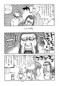 (C62) [Kacchuu Musume (Various)] Shiritsu Sangendou Gakuen Koubaibu 6 Gou