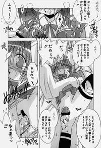 Hin-nyu v18 - Hin-nyu Nyuukon