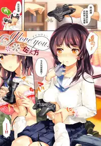 [Souji Hougu] SCANDAL! Limited Edition [Chinese] [無邪気漢化組]