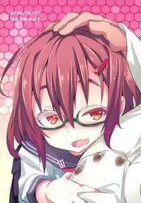 (C87) [Studio Wolt (Wolt)] Kaminari no Chihare (Kantai Collection -KanColle-)