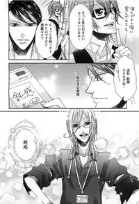 [Akuta Rinko] Ecchina Douga no Torarekata