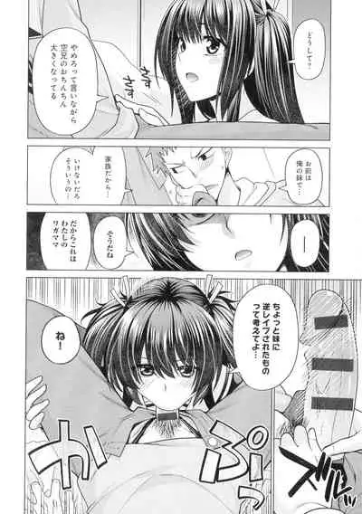 [Miyashiro Sousuke] Kuroiro Glamorous