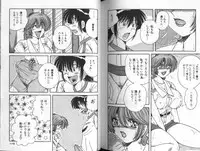 [Umino Sachi] Asaichi De Yoroshiku 5