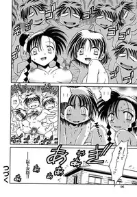 [SHIZUKA] Koko ni Iru Kara