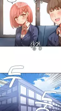 [Mx2J] Hahri's Lumpy Boardhouse Ch. 1~13【委員長個人漢化】（持續更新）