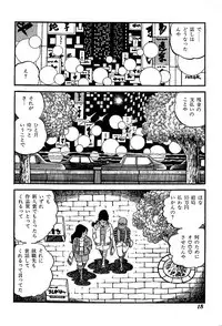 [Nakano Yuu] Joshidaisei Taikengohko