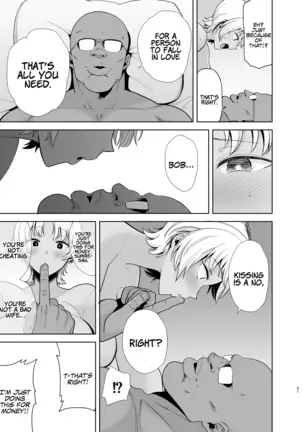 Wild Method - How to Steal a Japanese Housewife - Part Two