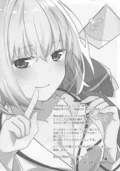 (C97) [Kankitsu-kei (Mina)] 15.15 (SSSS.GRIDMAN)