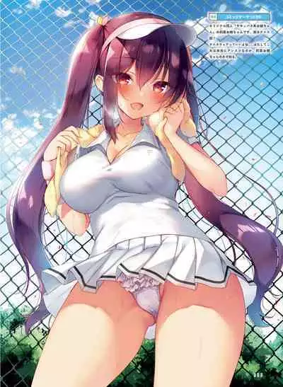 Dengeki Moeoh 2023-12