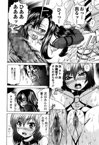 COMIC Mate Legend Vol.8 2016-04