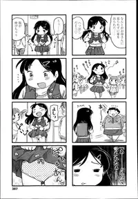 COMIC LO 2013-05 Vol. 110