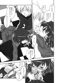 (C81) [Kyougetsutei (Miyashita Miki)] Sakura Chire (Fate/Zero)