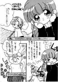 (C59) [M.MACABRE (Nyanko MIC)] The Lolita Special 1 (Various)