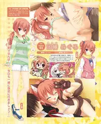 Dengeki Hime 2015-02