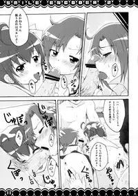 [Moekorodo (Norio Minami)] SMILE ENCODER 2 (Smile Precure!) [Digital]