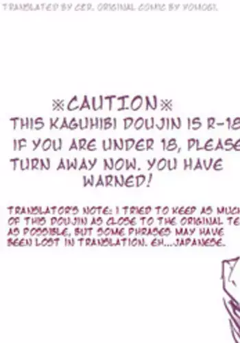 [yomogi] Cloaked [KaguHibi][English]