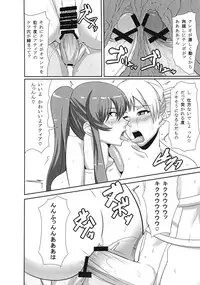 (C80) [Pollinosis (Shinkuu Tatsuya)] REDLEVEL2 (Freezing)