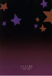 (SPARK9) [kichun* (Eiri)] Ookami Kareshi (Haikyuu!!)